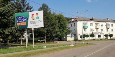 нажмите чтобы открыть в полном размере